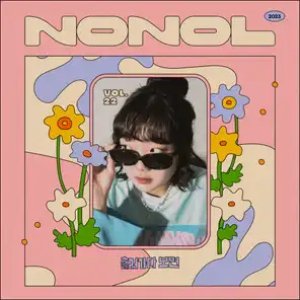 NONOL VOL 22. Yeeun ' As it goes by ' - Single