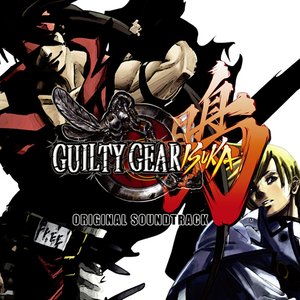 Guilty Gear Isuka