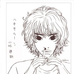 ヘキサムーン