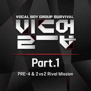 Build Up : Vocal Boy Group Survival, Pt. 1