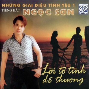 Ngoc Son のアバター