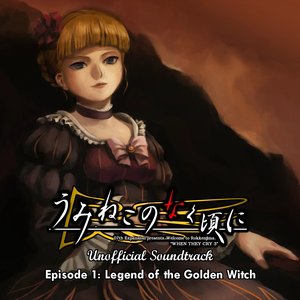 Umineko no Naku Koro ni Unofficial Soundtrack - Episode 1: Legend of the Golden Witch