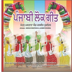 Punjabi Folk Songs