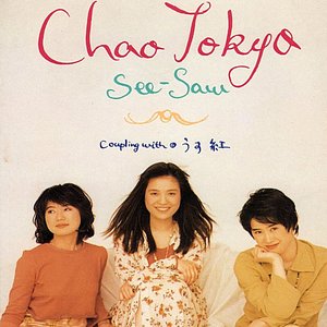 Chao Tokyo