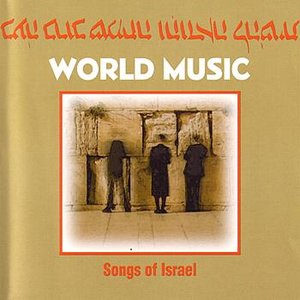 Songs Of Israel