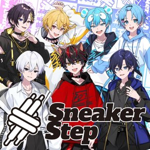 すにすて - SneakerStep Prod.STPR MUSIC 的头像