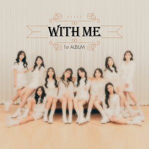 천천히 다가와 줄래