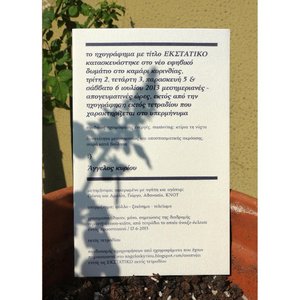 Ecstatico