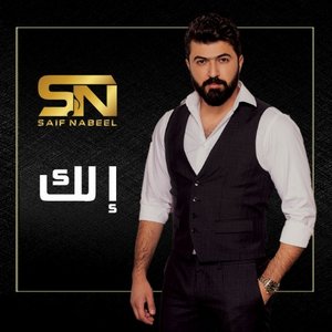 Saif Nabeel music, videos, stats, and photos | Last.fm