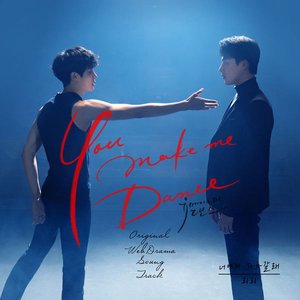 You Make Me Dance (Original Web Drama Soundtrack, Pt. 2)