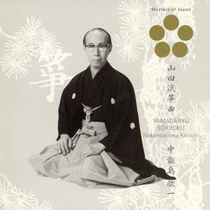 Avatar for Nakanoshima Kinichi