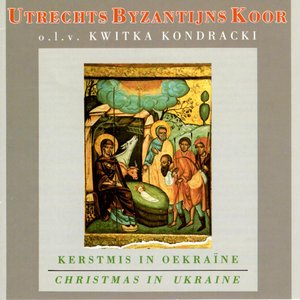 Kerstmis in Oekraïne o.l.v. Kwitka Kondracki
