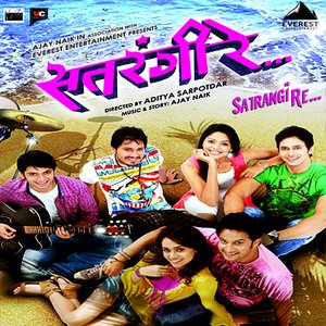 Satrangi Re (Original Motion Picture Soundtrack)