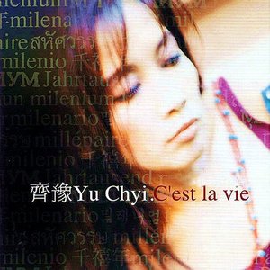 C'est la vie