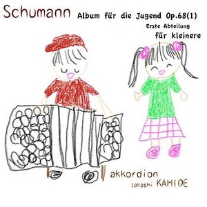 Schumann Album fur die Jugend Op.68(1) Erste Abteilung fur kleinere