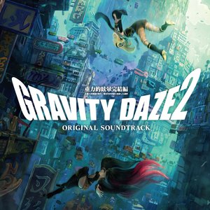 GRAVITY DAZE 2 Original Soundtrack Soundtrack