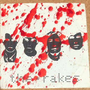 Demo EP