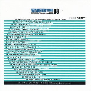 Warner Time 08 International Hits Compilation 2022