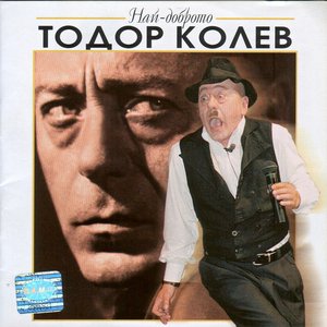 Todor Kolev - Best of