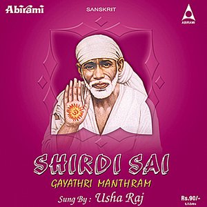 Shirdi Sai Gayathri Manthram