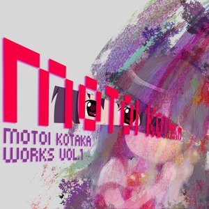Motoi Kotaka Works Vol.1