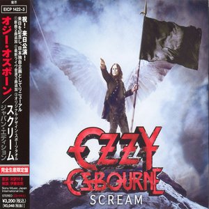 Scream Japan Edition