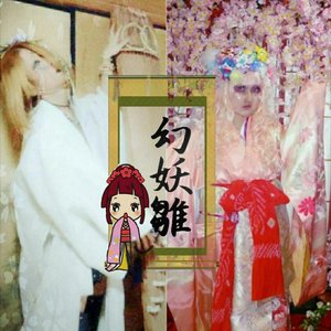 Faith ov Gestalgt 的头像
