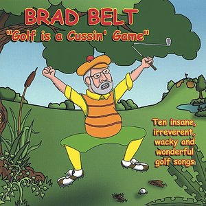 Golf Is A Cussin' Game