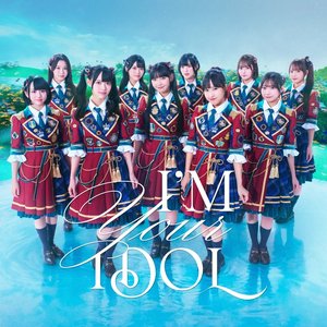 I’M YOUR IDOL