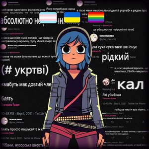 ДІВЧИНКА #УКРТВІ