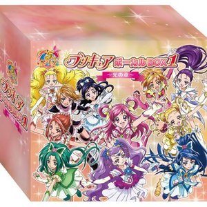 おジャ魔女カーニバル!! - Amazon.com Music