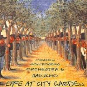 Avatar for Moscow Composers Orchestra & Sainkho Namchylak