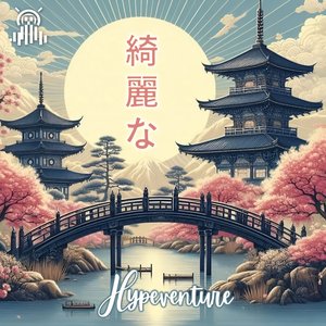 Kireina - EP