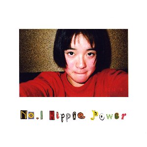 No.1 Hippie Power