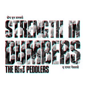 Strength in Dumbers