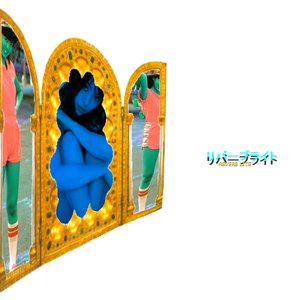 REVERB LITE 的头像