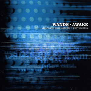 AWAKE cover