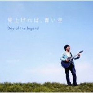 Day Of The Legend 的头像