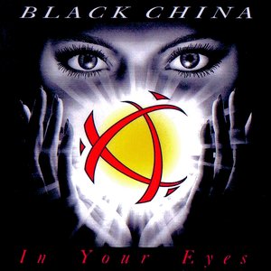 In Your Eyes