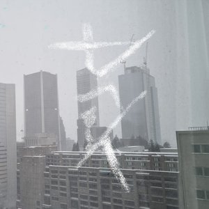Pocket (Montreal)