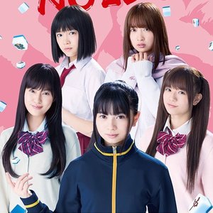 Avatar for 阿知賀女子学院麻雀部