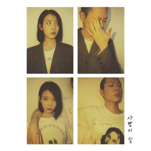 Can't Love You Anymore (with OHHYUK) - Single