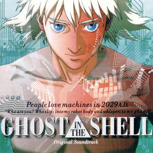 Ghost in the Shell - Koukaku Kidoutai (Original Soundtrack)