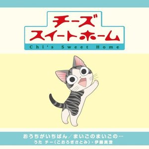 チー（こおろぎさとみ） 的头像