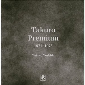 Takuro Premiium 1971 - 1975