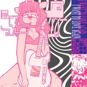 I WANT TO LOVE AGAIN [Explicit]