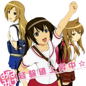 みなみけ3姉妹（佐藤利奈、井上麻里奈、茅原実里） 的头像
