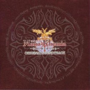 マナケミア　オリジナルサウンドトラック [Disc 1]