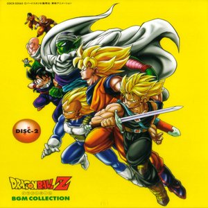 Dragon Ball Z, BGM Collection (Vol. 2)