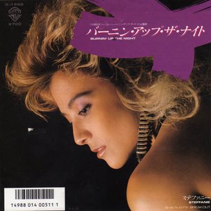 Burnin' Up The Night